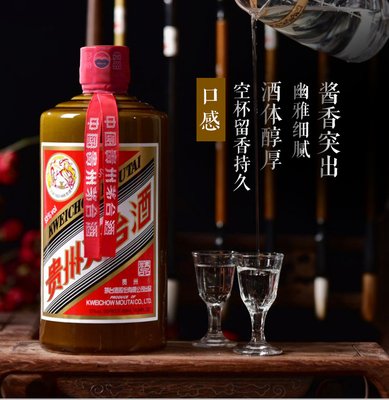 探寻一比一复刻飞天茅台：品质、文化与市场的交织